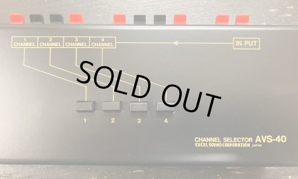 画像4: [中古アイテム] Excel Sound エクセルサウンド／AVS-40 スピーカー・セレクター