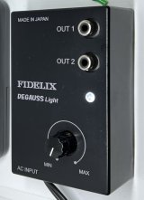 画像: FIDELIX フィデリックス／DEGAUSS Light　カートリッジ消磁器