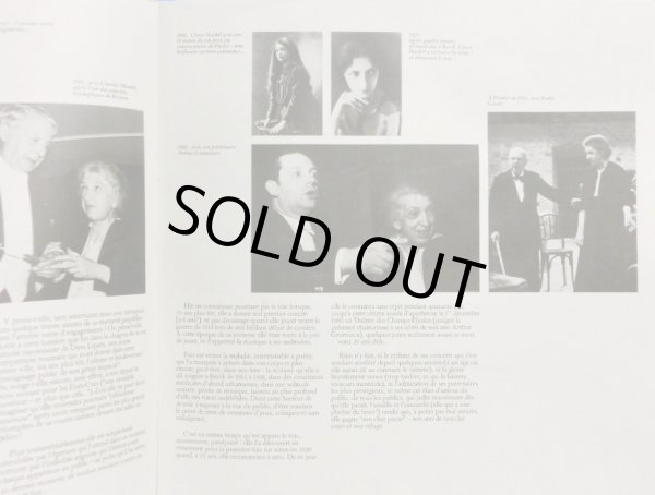 ミュンシュ，グリュミオー，カザルスと一緒に