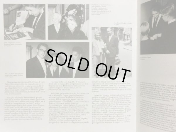 チャップリン、カラヤン，アンダ，ゼルキンと