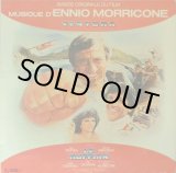 画像: 仏GENERAL MUSIC E.モリコーネ「冒険野郎」〜OST