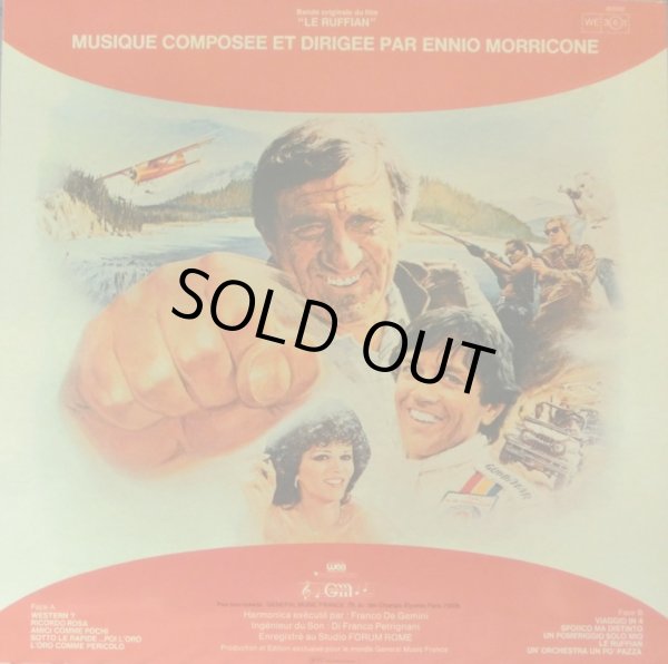 画像3: 仏GENERAL MUSIC E.モリコーネ「冒険野郎」〜OST