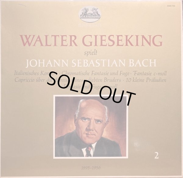 画像5: 独HELIODOR(DG) バラ3組4枚セット ギーゼキング/J.S.バッハ 作品集 Vol.1〜3