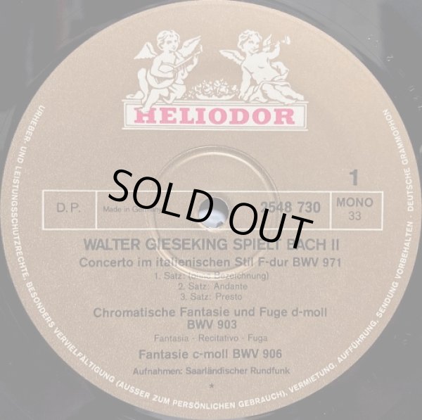 画像6: 独HELIODOR(DG) バラ3組4枚セット ギーゼキング/J.S.バッハ 作品集 Vol.1〜3