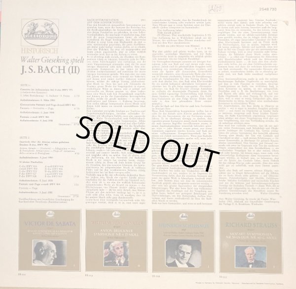画像7: 独HELIODOR(DG) バラ3組4枚セット ギーゼキング/J.S.バッハ 作品集 Vol.1〜3