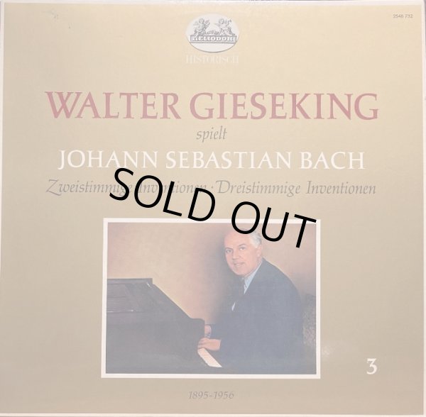 画像8: 独HELIODOR(DG) バラ3組4枚セット ギーゼキング/J.S.バッハ 作品集 Vol.1〜3