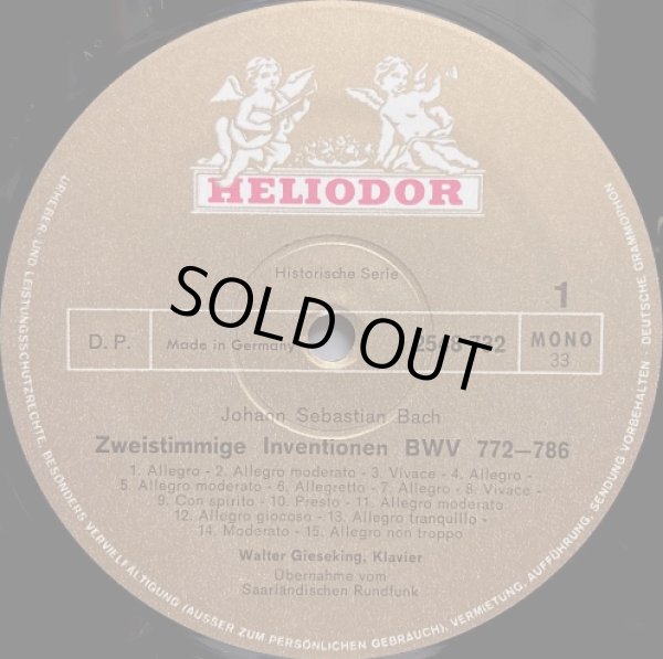 画像9: 独HELIODOR(DG) バラ3組4枚セット ギーゼキング/J.S.バッハ 作品集 Vol.1〜3