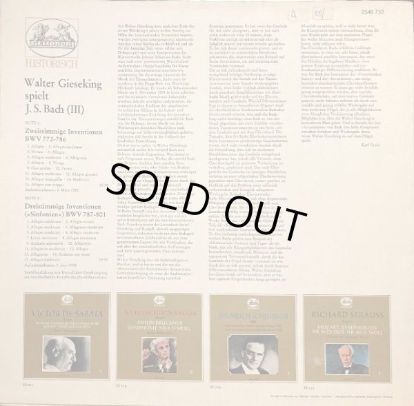 画像10: 独HELIODOR(DG) バラ3組4枚セット ギーゼキング/J.S.バッハ 作品集 Vol.1〜3