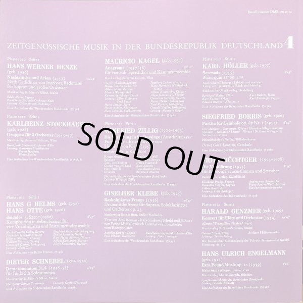 画像10: 独harmonia mundi [３枚組] 西ドイツの現代音楽