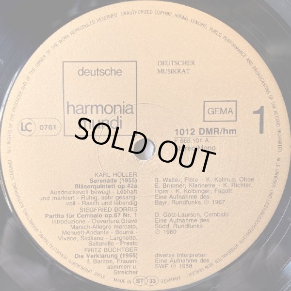 画像2: 独harmonia mundi [３枚組] 西ドイツの現代音楽