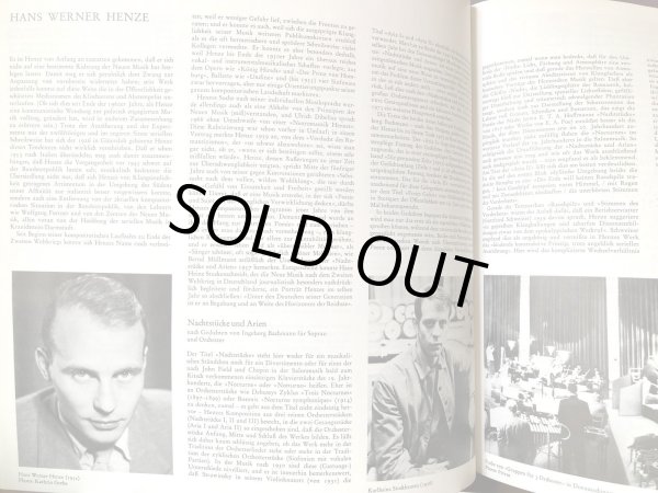 画像5: 独harmonia mundi [３枚組] 西ドイツの現代音楽