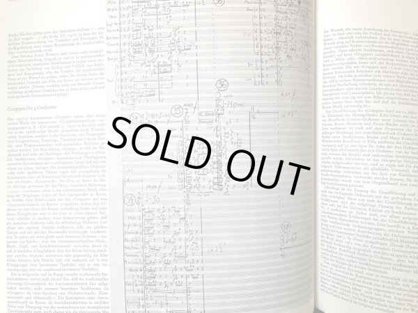 画像6: 独harmonia mundi [３枚組] 西ドイツの現代音楽