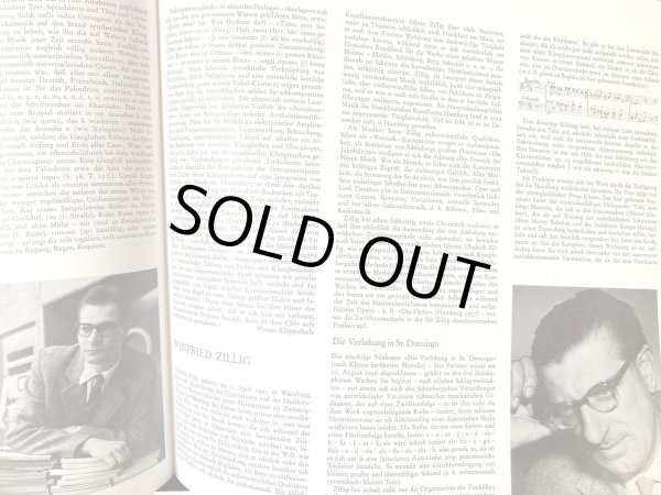 画像7: 独harmonia mundi [３枚組] 西ドイツの現代音楽