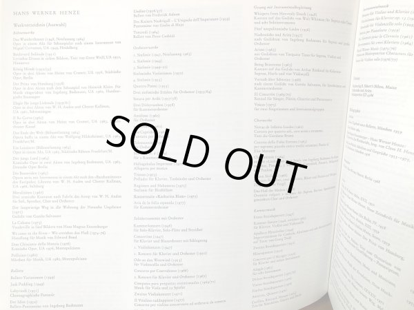 各作曲家の主要作品一覧