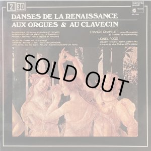画像: 仏harmonia mundi [2枚組] オルガンとクラヴサンによるルネサンス舞曲集