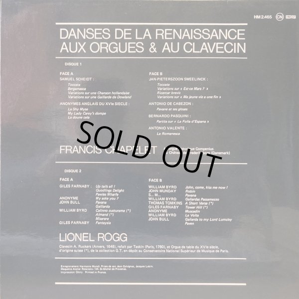 画像3: 仏harmonia mundi [2枚組] オルガンとクラヴサンによるルネサンス舞曲集