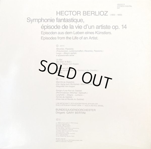 画像3: 独harmonia mundi ベルティーニ/ベルリオーズ「幻想交響曲」