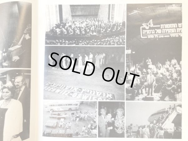 画像7: 独harmonia mundi ベルティーニ/ベルリオーズ「幻想交響曲」