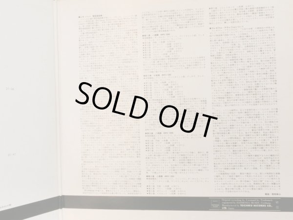 画像6: harmonia mundi コレギウム・アウレウム合奏団/J.S.バッハ 管弦楽組曲全集 2枚組