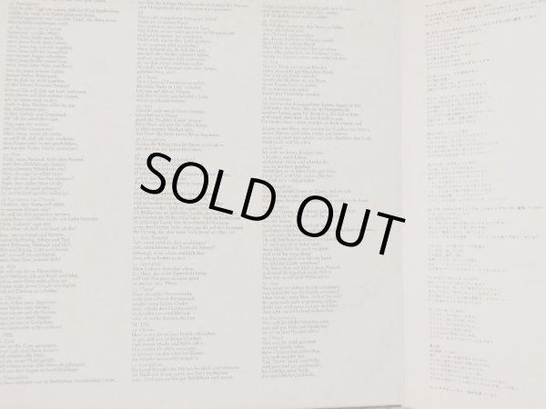 画像5: harmonia mundi コレギウム・アウレウム合奏団/J.S.バッハ クリスマス・オラトリオ ３枚組