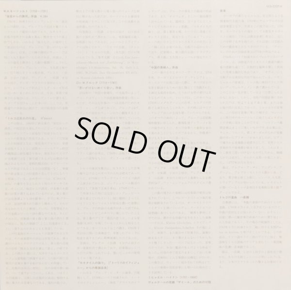 付属の解説リーフレット