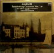 画像1: ハンガリー HUNGAROTON [2LP] F.シャンドール＆フランツ・リスト室内管弦楽団/J.S.バッハ ブランデンブルク協奏曲(全6曲)