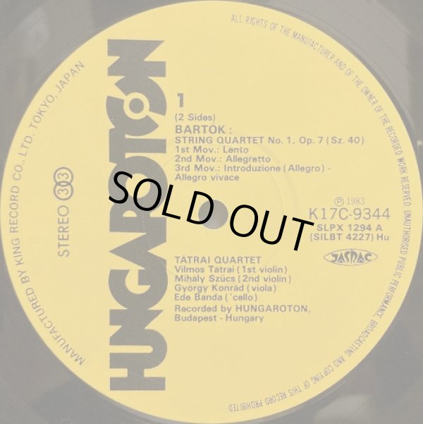 画像5: HUNGAROTON [バラ3枚セット] タートライ弦楽四重奏団/バルトーク 弦楽四重奏曲全集(全6曲)