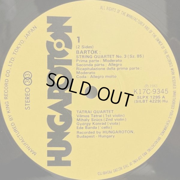 画像6: HUNGAROTON [バラ3枚セット] タートライ弦楽四重奏団/バルトーク 弦楽四重奏曲全集(全6曲)