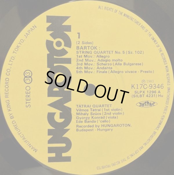 画像7: HUNGAROTON [バラ3枚セット] タートライ弦楽四重奏団/バルトーク 弦楽四重奏曲全集(全6曲)