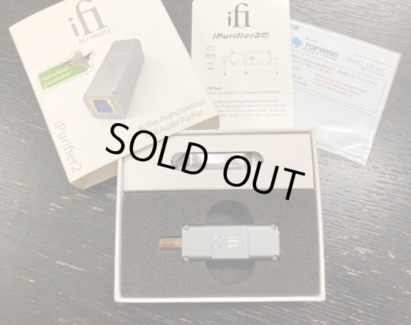 画像2: [中古アイテム] iFi Audio／iPurifier2 type-B　デジタルノイズ・キャンセラー