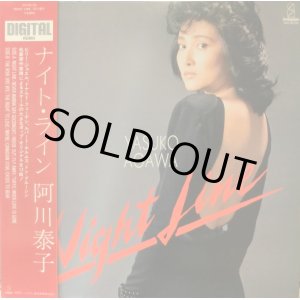 画像: invitation 阿川泰子／Night Line ナイトライン