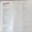 付属の歌詞カード