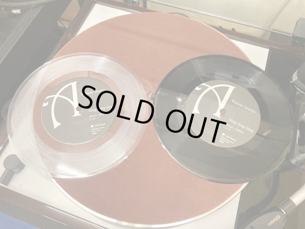 画像3: [新品7インチ・シングル２枚組, サイン入り] 井筒香奈江／Sing Sing Sing, 竹田の子守唄