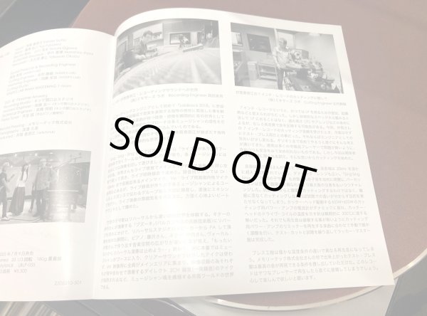 画像5: [新品7インチ・シングル２枚組, サイン入り] 井筒香奈江／Sing Sing Sing, 竹田の子守唄