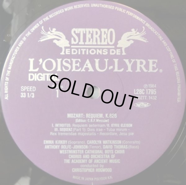 画像3: L'OISEAU-LYRE ホグウッド/モーツァルト レクイエム