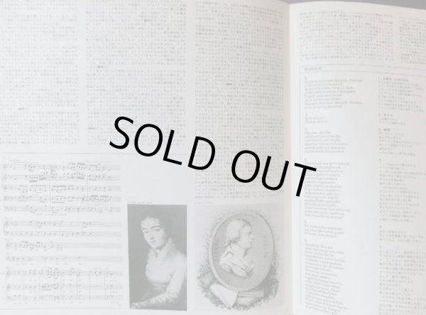 画像6: L'OISEAU-LYRE ホグウッド/モーツァルト レクイエム