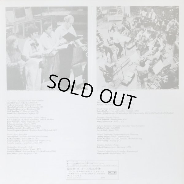 画像7: L'OISEAU-LYRE ホグウッド/モーツァルト レクイエム