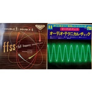 画像: [7インチ45回転・バラ２枚セット] LONDON, COLUMBIA ステレオ・デモ・レコード, テスト・レコード