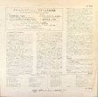 画像3: LONDON クナッパーツブッシュ＆ウィーンPO/ブラームス ハイドン変奏曲,大学祝典序曲,悲劇的序曲,アルトラプソディ