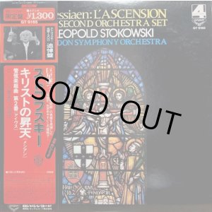 画像: LONDON ストコフスキー/メシアン キリストの昇天, アイヴズ 管弦楽組曲第2番