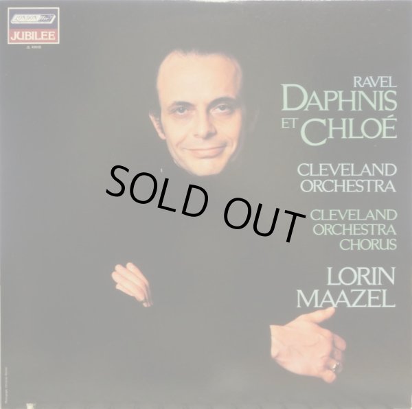 画像1: 蘭LONDON マゼール/ラヴェル「ダフニスとクロエ」全曲