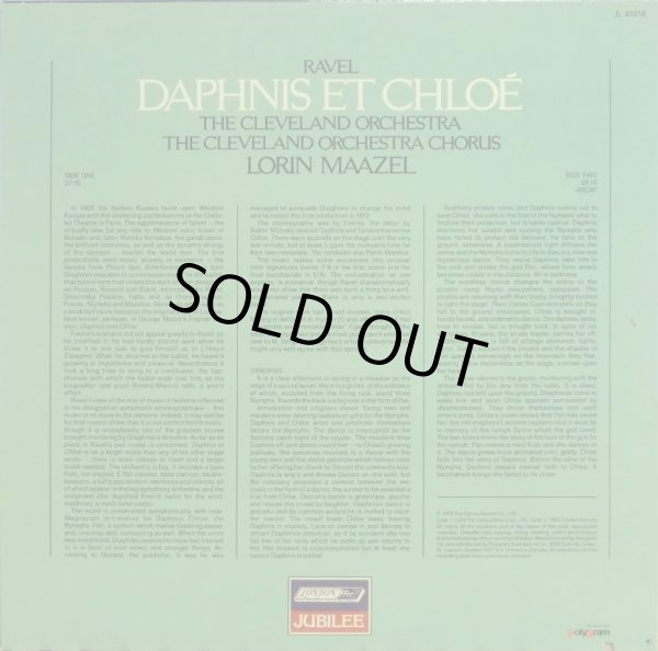 画像3: 蘭LONDON マゼール/ラヴェル「ダフニスとクロエ」全曲