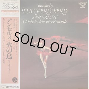画像: LONDON アンセルメ/ストラヴィンスキー「火の鳥」全曲