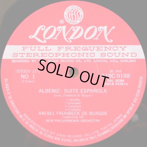画像2: フリューベック・デ・ブルゴス／アルベニス スペイン組曲