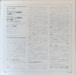 画像3: LONDON 新ウィーン八重奏団他/モーツァルト クラリネット五重奏曲＆三重奏曲