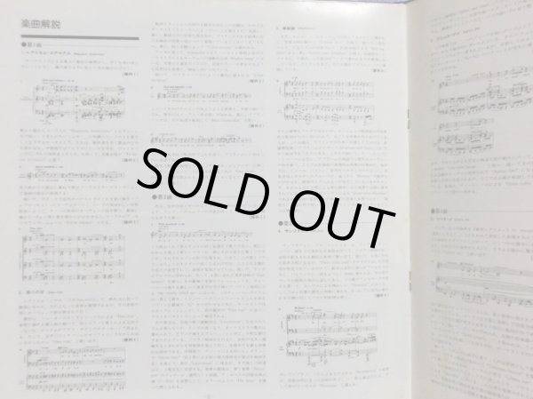 画像6: LONDON [2LP] ブリテン自作自演/ブリテン「戦争レクイエム」