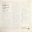 画像3: LONDON ラローチャ＆ショルティ/モーツァルト ピアノ協奏曲第25番, 27番