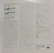 画像4: LONDON ラロ－チヤ＆ショルティ/モーツァルト ピアノ協奏曲第27,25番