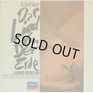画像: LONDON バーンスタイン＆ウィーン・フィル/マーラー「大地の歌」