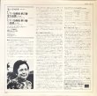 画像3: LONDON ラローチャ/モーツァルト ピアノ協奏曲第22番, 19番